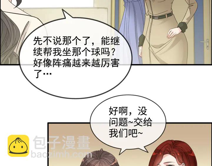 第299话 糟糕，兮兮大出血！118