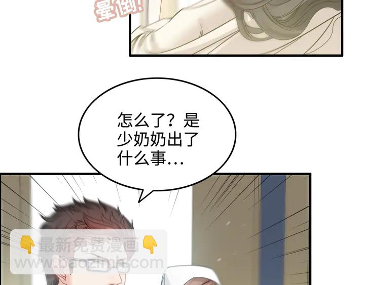 第299话 糟糕，兮兮大出血！128