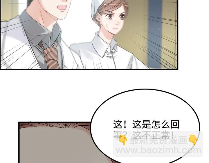 第299话 糟糕，兮兮大出血！129