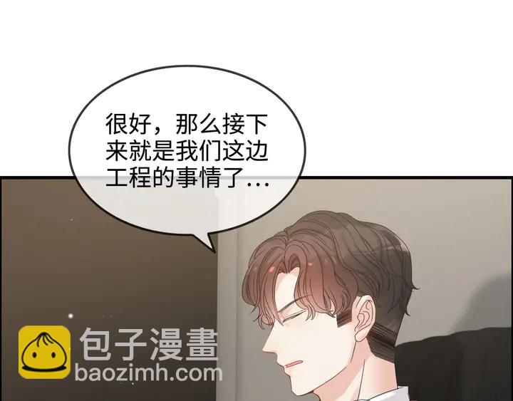 第299话 糟糕，兮兮大出血！135