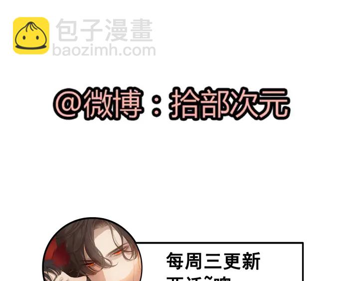 第299话 糟糕，兮兮大出血！148