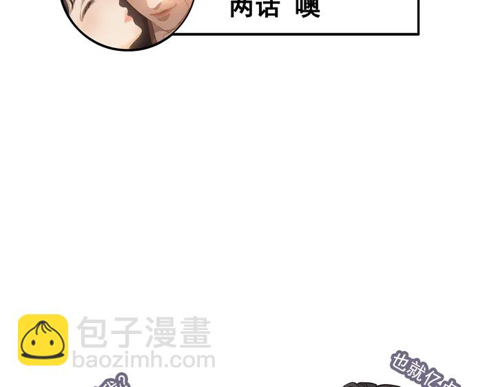 第299话 糟糕，兮兮大出血！149