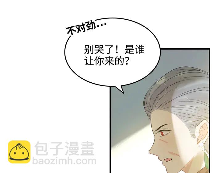 第299话 糟糕，兮兮大出血！16