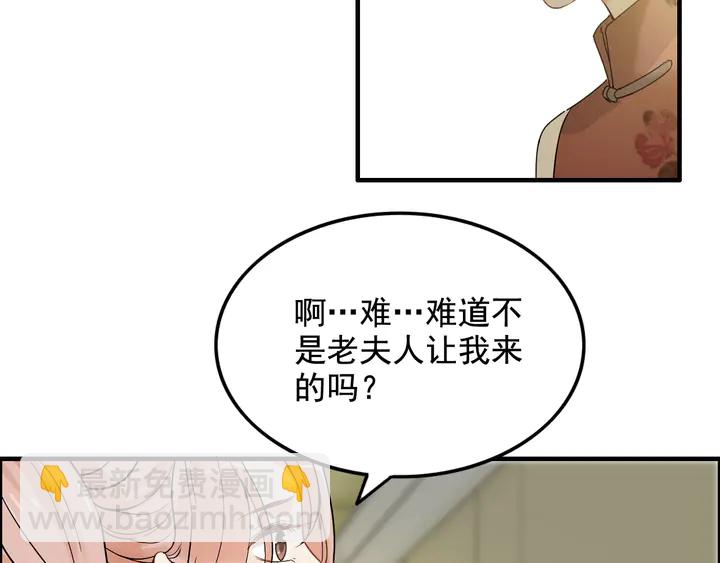 第299话 糟糕，兮兮大出血！17