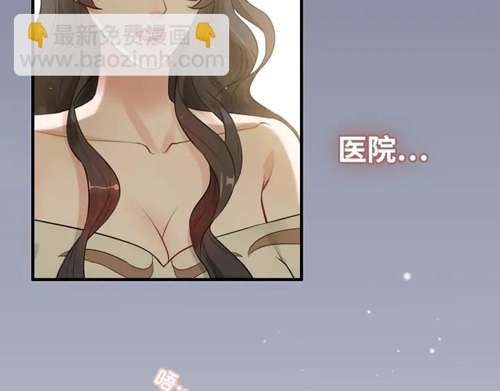 第299话 糟糕，兮兮大出血！23