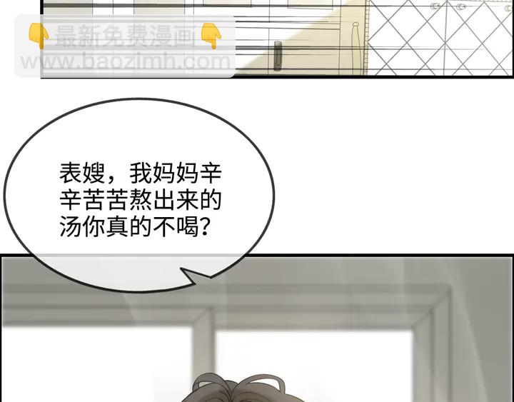 第299话 糟糕，兮兮大出血！30