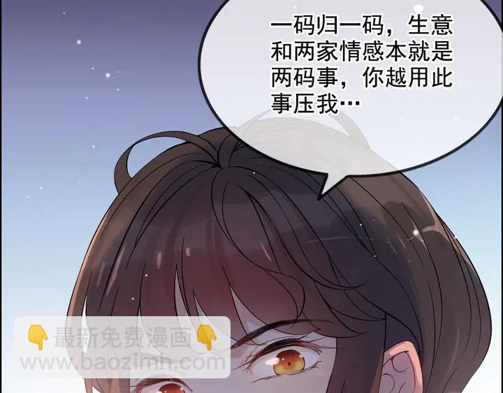 第299话 糟糕，兮兮大出血！44