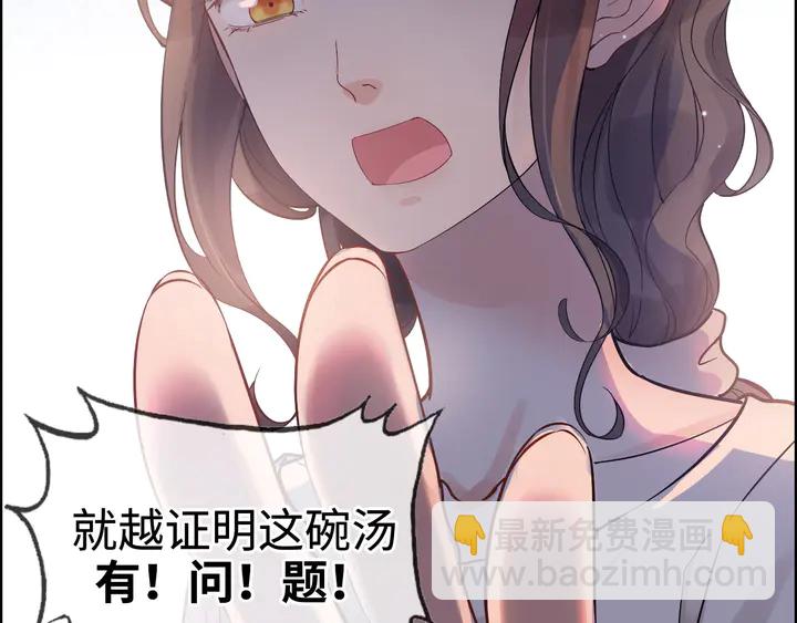 第299话 糟糕，兮兮大出血！45