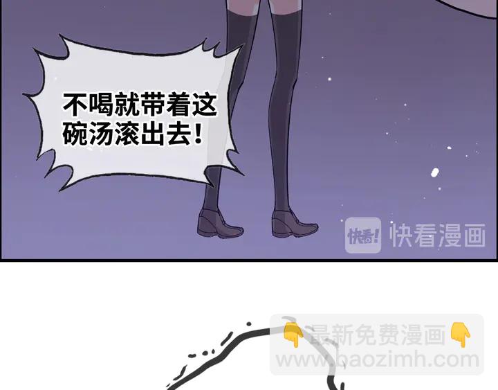 第299话 糟糕，兮兮大出血！51