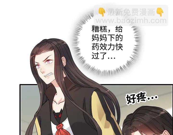 第299话 糟糕，兮兮大出血！53