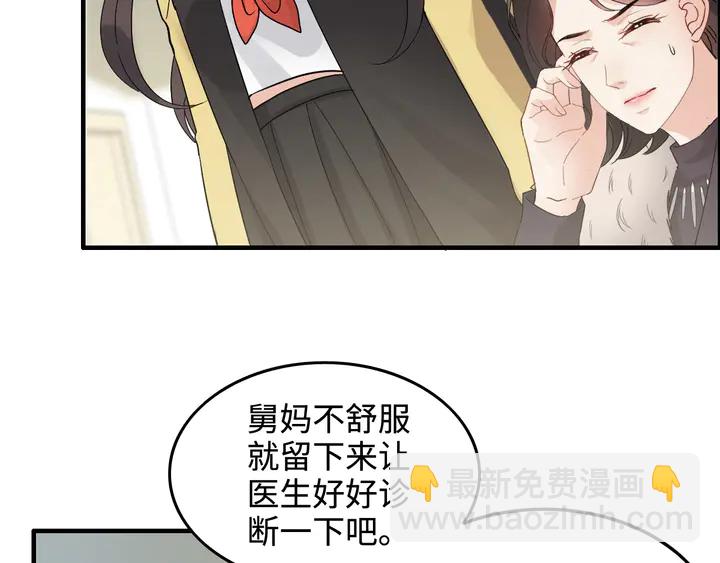 第299话 糟糕，兮兮大出血！54
