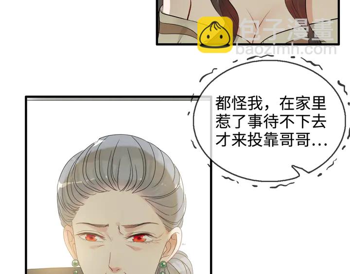 第299话 糟糕，兮兮大出血！6
