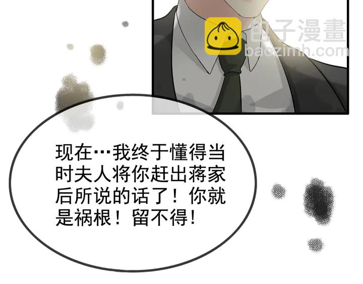 第299话 糟糕，兮兮大出血！77