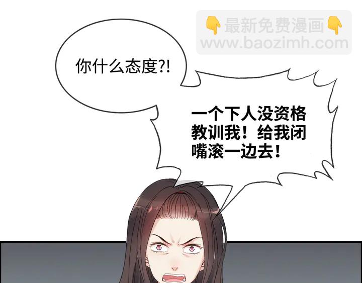 第299话 糟糕，兮兮大出血！79