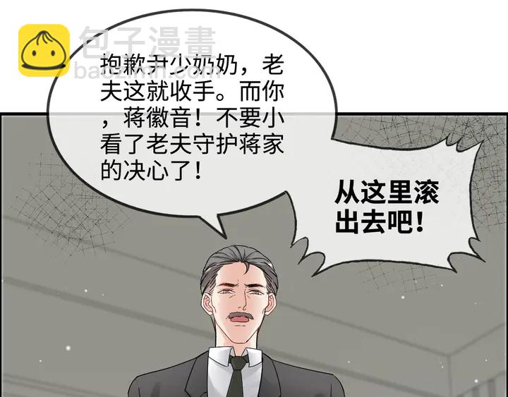第299话 糟糕，兮兮大出血！92