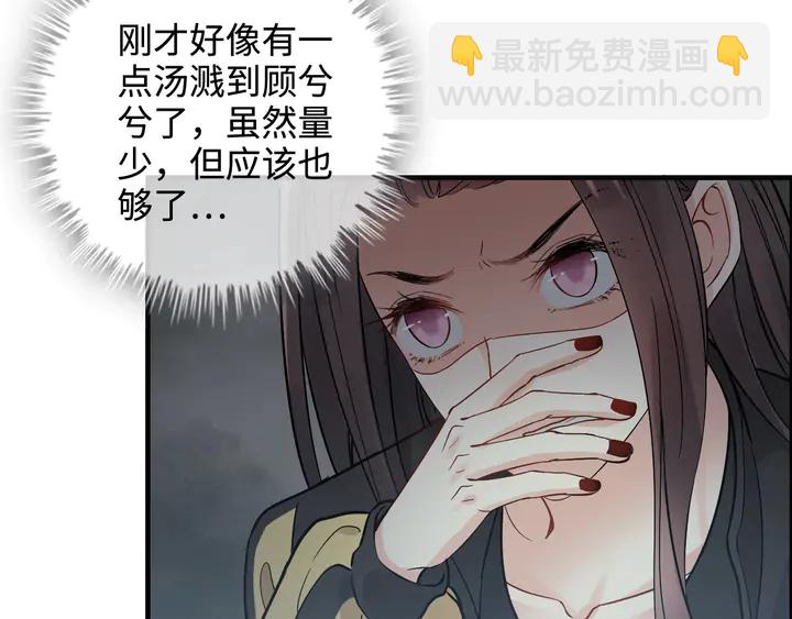第299话 糟糕，兮兮大出血！95