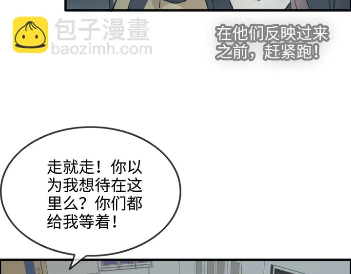 第299话 糟糕，兮兮大出血！96