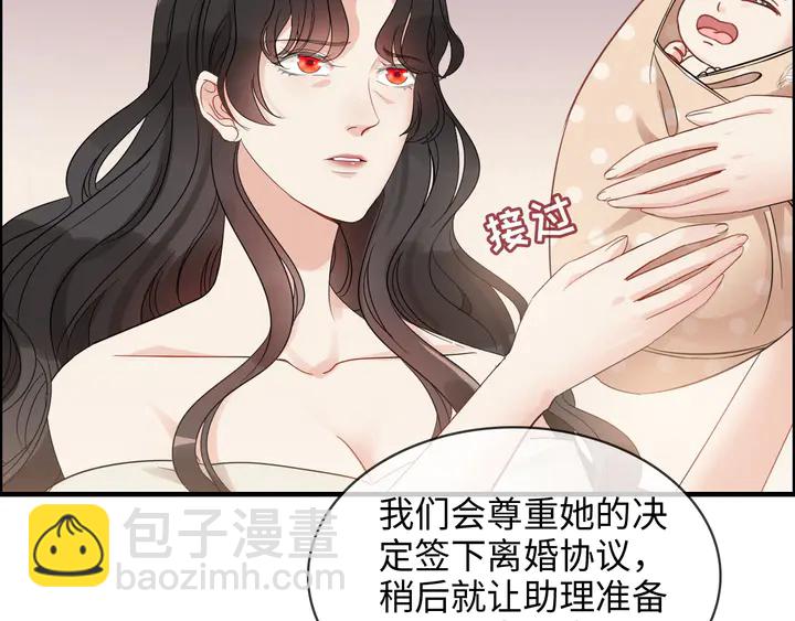 第302话 尹御焓，要快点长大101