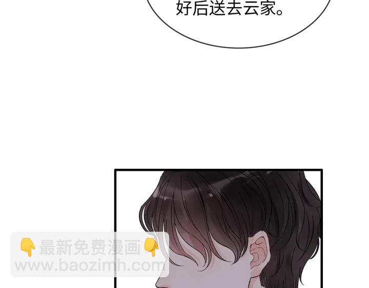 第302话 尹御焓，要快点长大106
