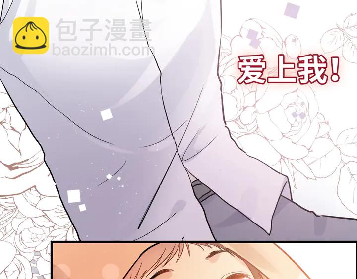 第302话 尹御焓，要快点长大121
