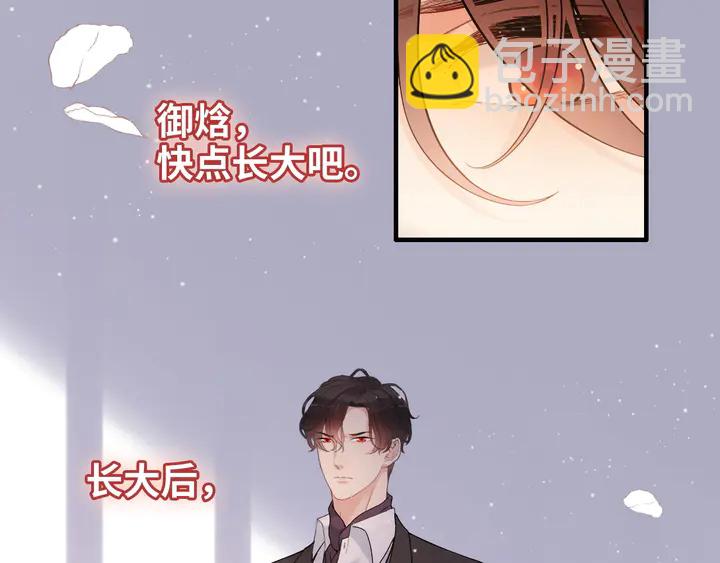 第302话 尹御焓，要快点长大124