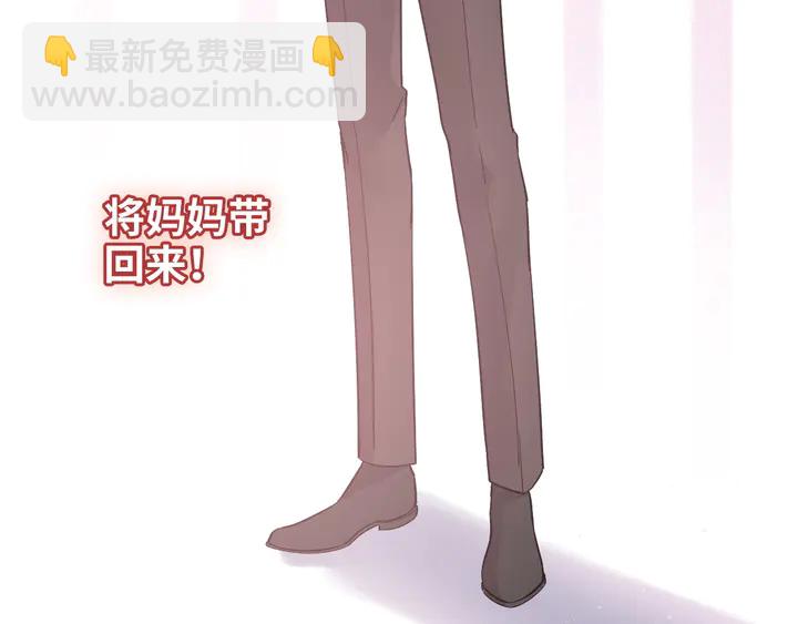 第302话 尹御焓，要快点长大126
