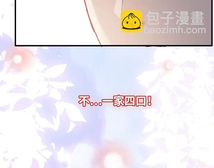 第302话 尹御焓，要快点长大129