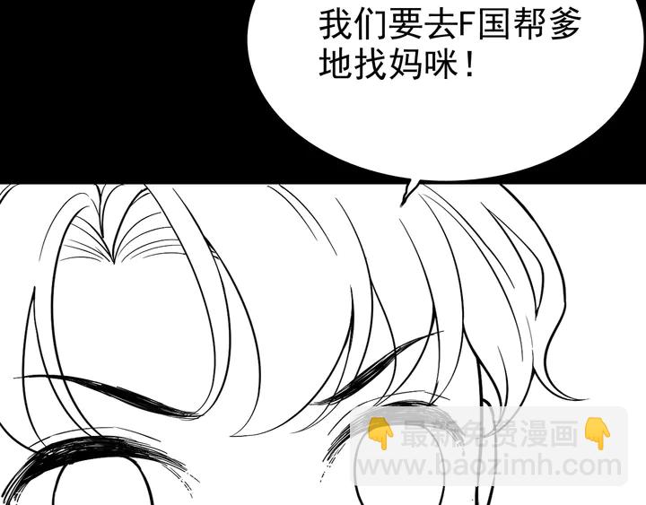第302话 尹御焓，要快点长大139