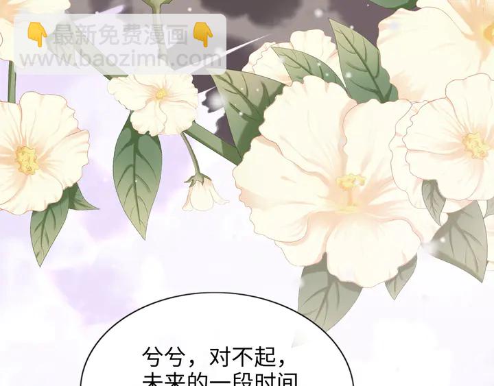 第302话 尹御焓，要快点长大20