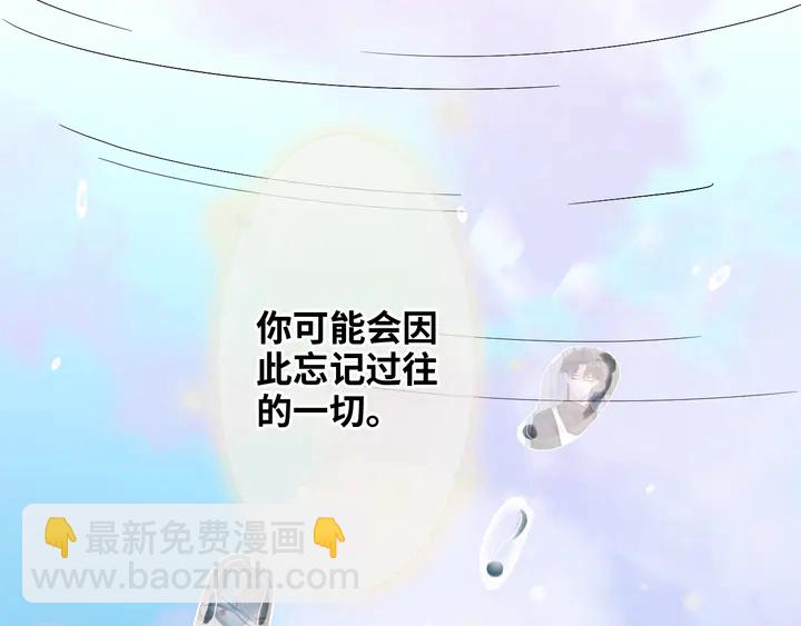 第302话 尹御焓，要快点长大22