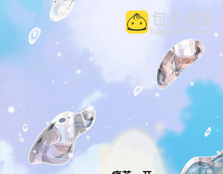第302话 尹御焓，要快点长大23