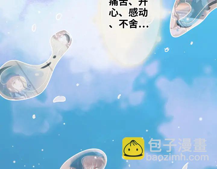 第302话 尹御焓，要快点长大24