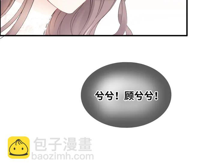 第302话 尹御焓，要快点长大30