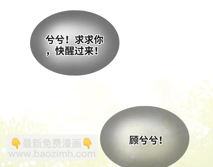 第302话 尹御焓，要快点长大31