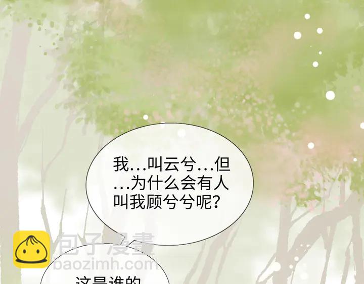 第302话 尹御焓，要快点长大33