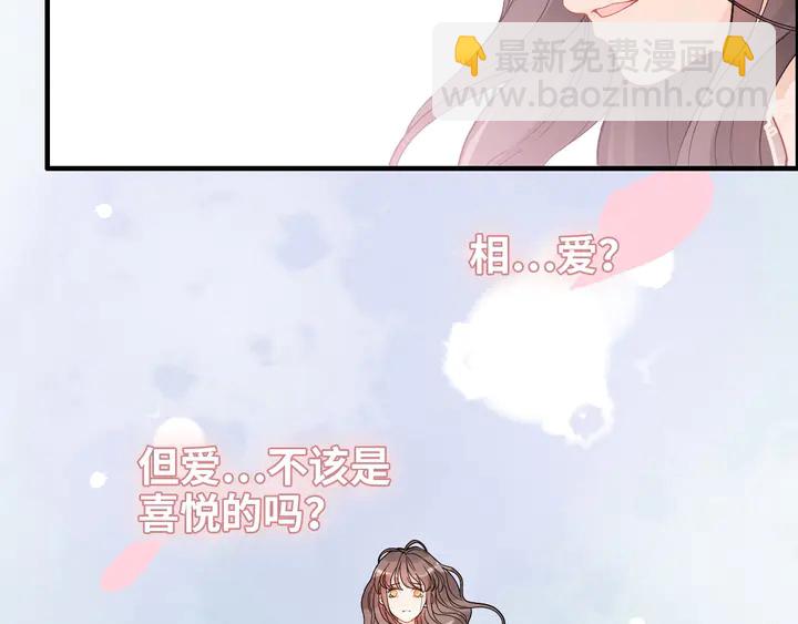 第302话 尹御焓，要快点长大37