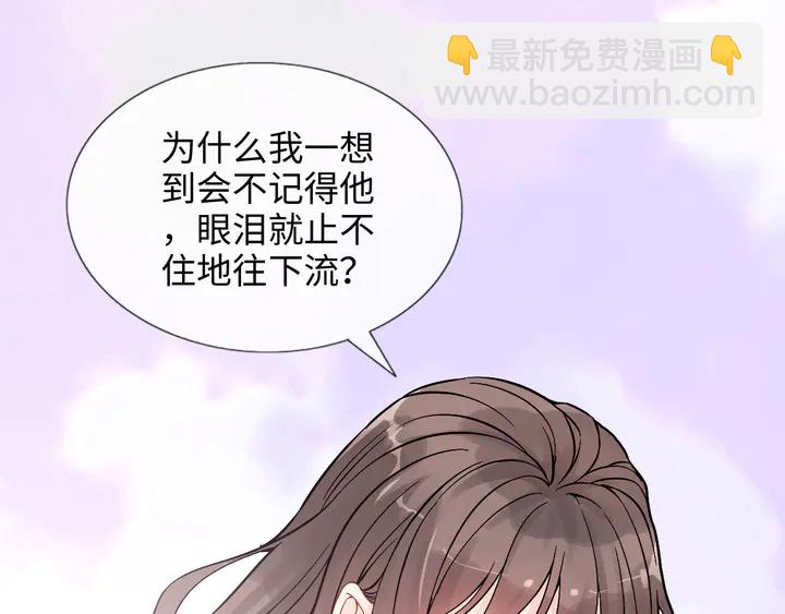 第302话 尹御焓，要快点长大42