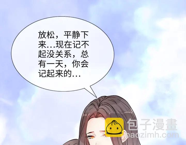 第302话 尹御焓，要快点长大59