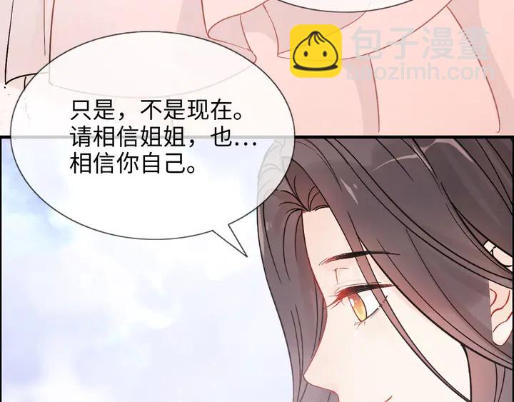 第302话 尹御焓，要快点长大62