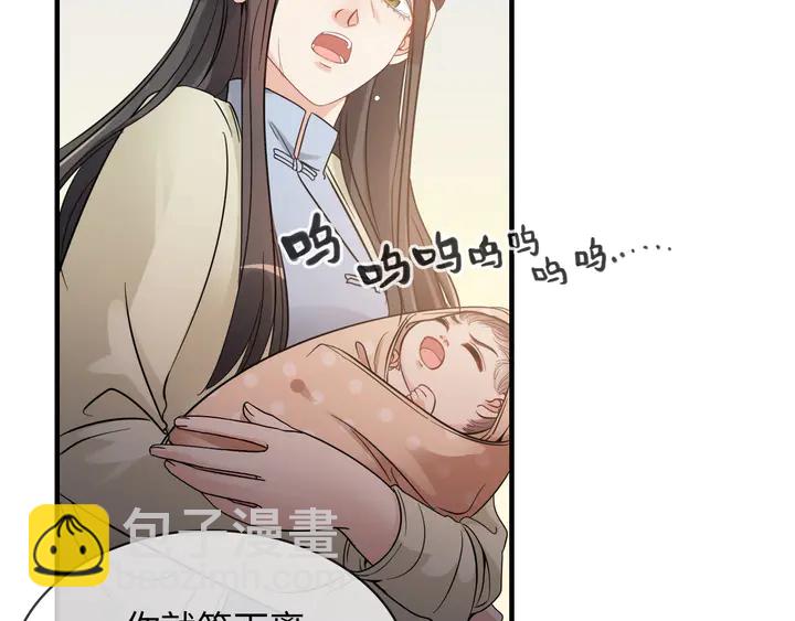 第302话 尹御焓，要快点长大90