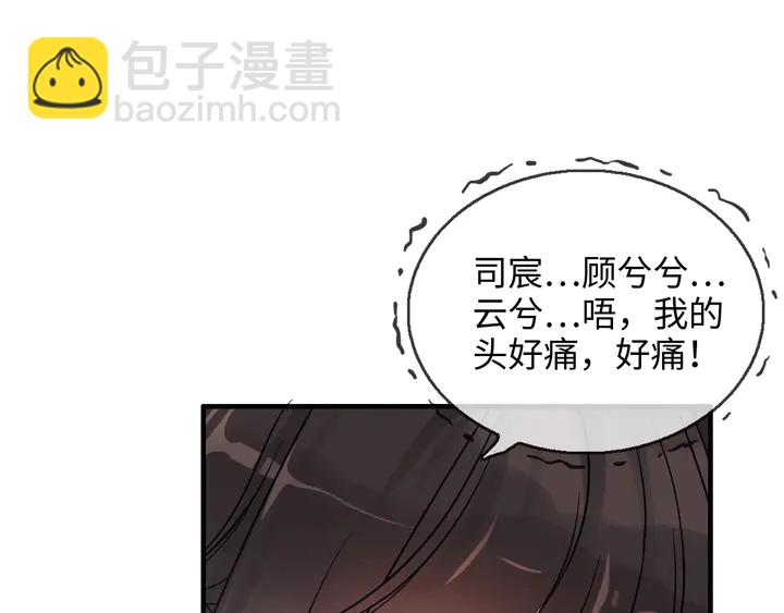 第303话 我想记住你的样子。101