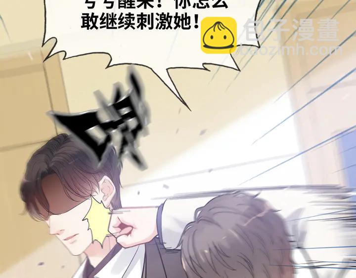 第303话 我想记住你的样子。117
