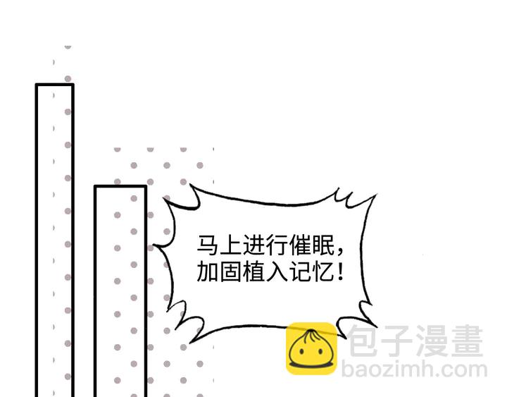 第303话 我想记住你的样子。138
