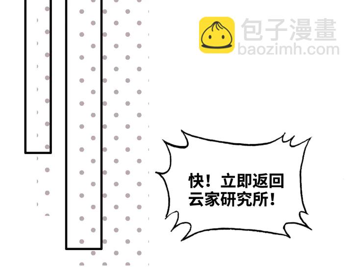 第303话 我想记住你的样子。139