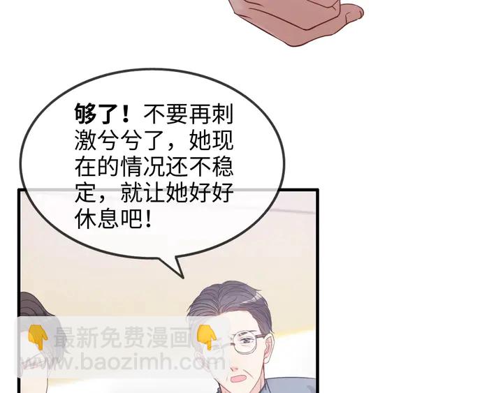 第303话 我想记住你的样子。43
