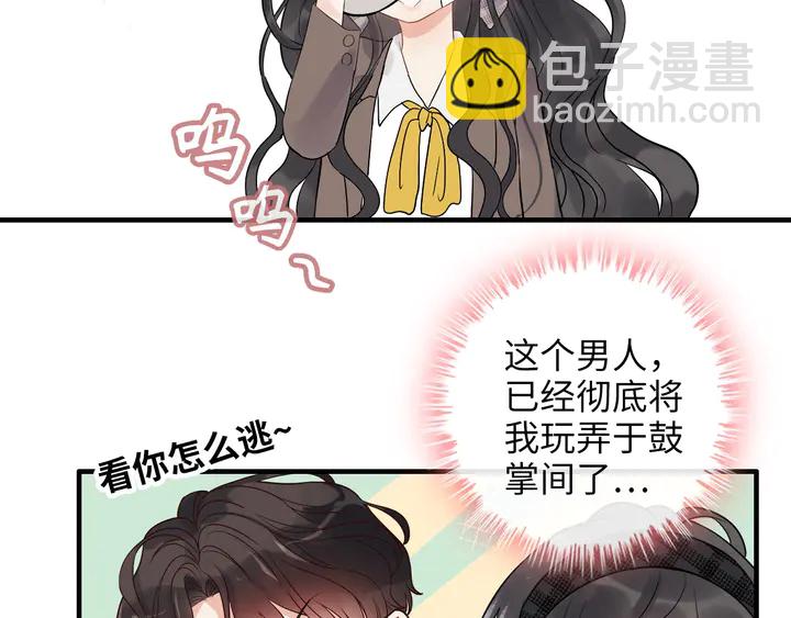 第306话 夫妻三年后相聚！101