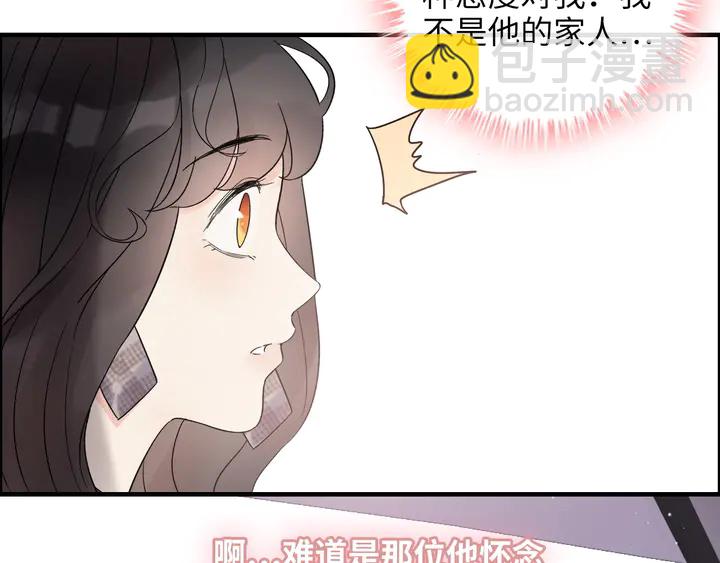 第306话 夫妻三年后相聚！110