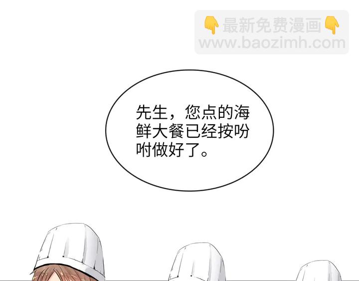 第306话 夫妻三年后相聚！115