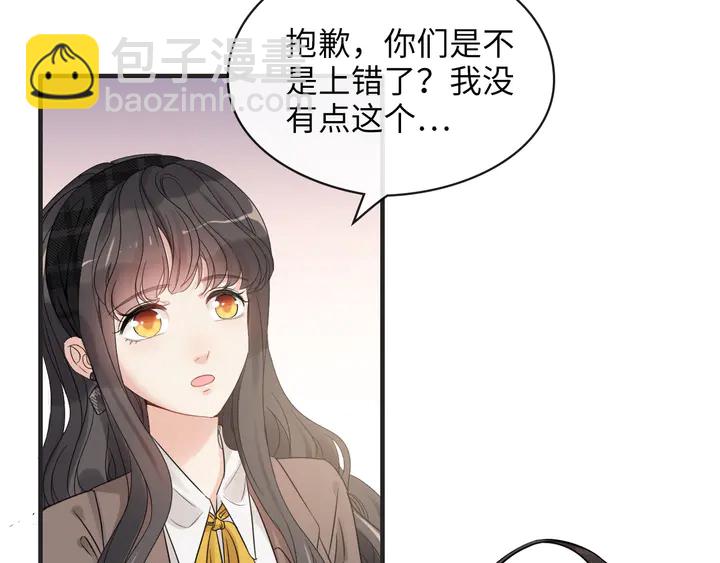 第306话 夫妻三年后相聚！117
