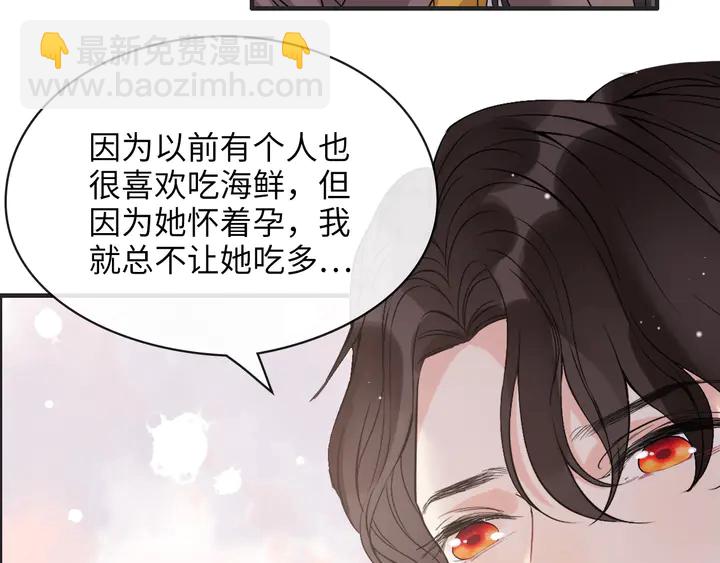 第306话 夫妻三年后相聚！123